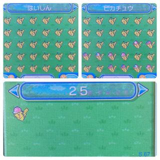 ポケモン(ポケモン)のポケモン サン 4〜7世代配信ピカチュウコンプ ビビヨン全模様有り 191(携帯用ゲームソフト)