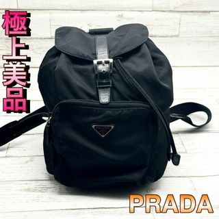 PRADA プラダ ナイロンリュックサック バックパック