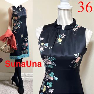 スーナウーナ(SunaUna)のSunaUna スーナウーナ　チャイナドレス風　花柄　ワンピース  36 黒　S(ひざ丈ワンピース)