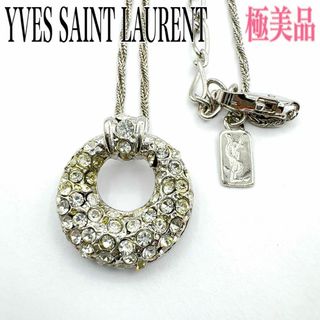 Yves Saint Laurent - イヴ・サンローラン サークル ネックレス ラインストーン シルバー ヴィンテージ