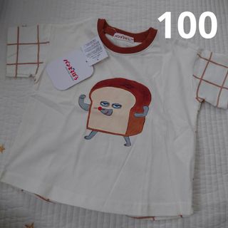 パンどろぼう 半袖 Tシャツ 100(Tシャツ/カットソー)