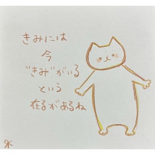 【732】【猫の絵】オリジナル手描きアナログイラスト原画　自作創作アート作品　詩(アート/写真)