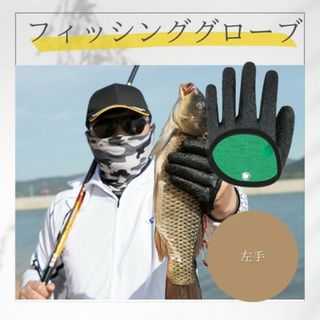 魚つかみ左手用 釣り 魚つかみ 264 グローブ フィッシュキャッチャー(その他)