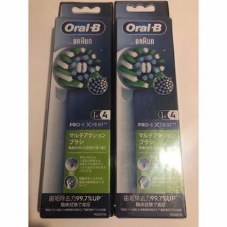 ブラウン(BRAUN)のOral-B「マルチアクション替えブラシ4本入」×2個  新品未開封(その他)