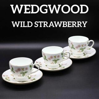 ウェッジウッド(WEDGWOOD)のウェッジウッド ワイルドストロベリー リー 3客セット コーヒー紅茶兼用カップ(グラス/カップ)