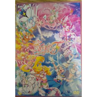 「プリキュアオールスターズF」DVD(アニメ)