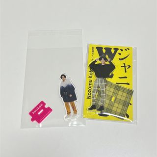 ジャニーズWEST(エンタメ/ホビー)のフリマアイテム一覧 ジャニーズWEST(エンタメ/ホビー)のフリマアイテム一覧