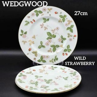 WEDGWOOD - ウェッジウッド ワイルドストロベリー 27cm 大皿 プレート 3枚セット