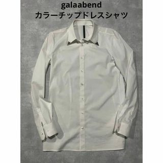 ガラアーベント(GalaabenD)のgalaabend カラーチップ　ドレスシャツ　白(シャツ)