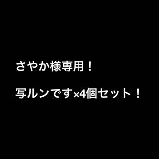 フジフイルム(富士フイルム)のさやか様専用 写ルンです×4(フィルムカメラ)