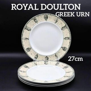 Royal Doulton - ロイヤルドルトン Lifestyle GREEK URN 27cmプレート 5枚