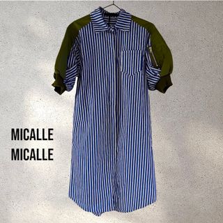 MICALLE MICALLE ストライプ半袖シャツワンピース【新品未使用】