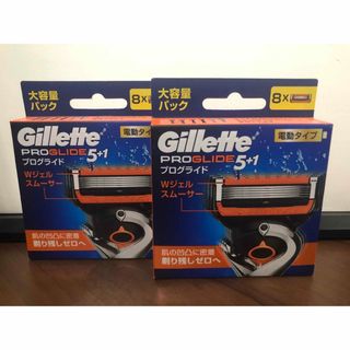 ジレット(Gillette)の「プログライド電動タイプ替刃8B」×2個　新品未開封(カミソリ)