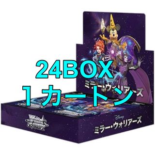 ヴァイスシュヴァルツ　ブースター　Disney ミラー・ウォリアーズ　1カートン(Box/デッキ/パック)