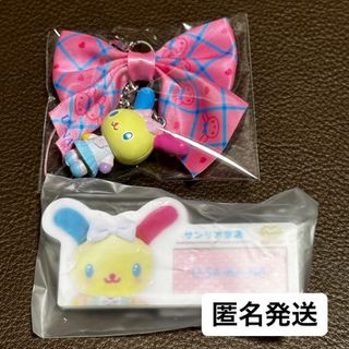 サンリオ学園きらめき部 シークレットストラップ 名札バッジ ウサハナ(キャラクターグッズ)