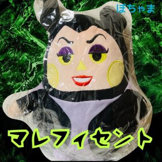 ディズニー(Disney)の【マレフィセント】ディズニーヴィランズ BIGぬいぐるみ(ぬいぐるみ)