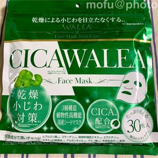 CICA WALEA シカワレア フェイスマスク 30枚入 1袋 日本製 パック