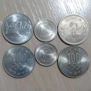 100円白銅貨 6枚セット 記念硬貨(貨幣)