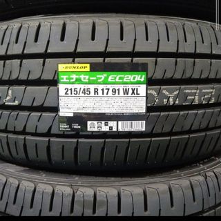 ダンロップ(DUNLOP)の●2024年製●ダンロップ　エナセーブEC204　215/45R17　 4本(タイヤ)