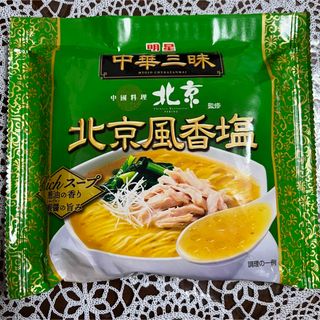 ミョウジョウショクヒン(明星食品)の中華三昧　中国料理「北京」監修　北京風香塩(インスタント食品)