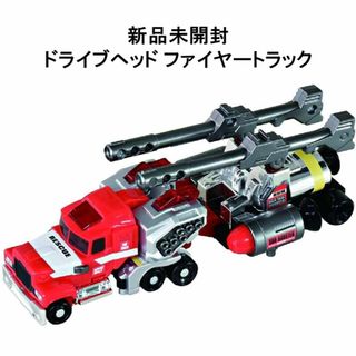 Takara Tomy - 【新品未開封】ドライブヘッド ファイヤートラック 訳有特価