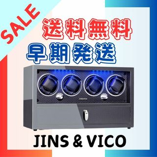 ⭐️JINS&VICO⭐️ ワインディングマシーン 4本巻 腕時計自動巻き上げ機