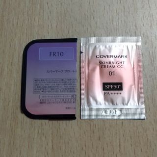 カバーマーク(COVERMARK)のカバーマーク フローレスフィット FR10 サンプル品(ファンデーション)