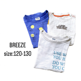ブリーズ(BREEZE)のBREEZE    キッズ　Tシャツ　セット　120-130cm 半袖Tシャツ(Tシャツ/カットソー)