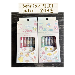 サンリオ(サンリオ)のサンリオ　PILOT 『ジュース サンリオキャラクターズ 5色セット』(キャラクターグッズ)
