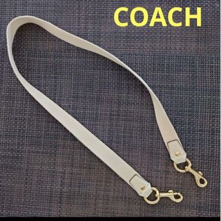 COACH - COACH ショルダーバッグ ストラップ 布