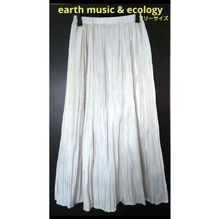 アースミュージックアンドエコロジー(earth music & ecology)のearth music & ecology 光沢フレアスカート クリーム(ロングスカート)