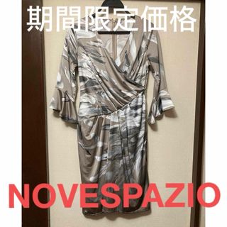 ノーベスパジオ(NOVESPAZIO)の【期間限定価格】 NOVESPAZIO  カシュクールプリントワンピース  38(ひざ丈ワンピース)