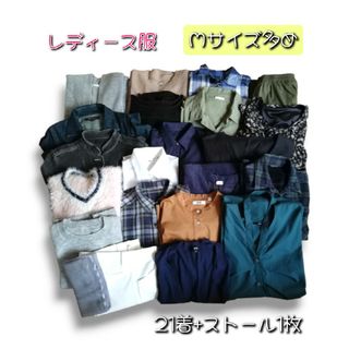 【まとめ売り】 レディース 服 トップス ワンピース M size 多め！(その他)