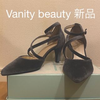 バニティービューティー(vanitybeauty)の新品23.5cm vanity beauty Made in Japan.(ハイヒール/パンプス)