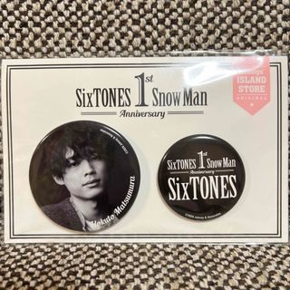 SixTONES - SixTONES 松村北斗　缶バッジ