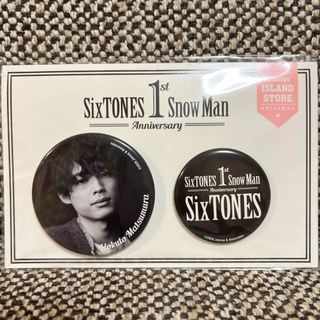 SixTONES 松村北斗　缶バッジ