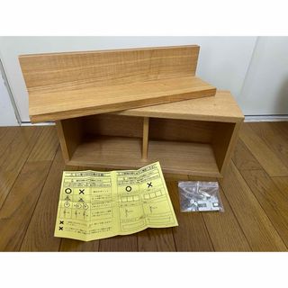 ムジルシリョウヒン(MUJI (無印良品))の無印良品　壁につける家具　棚　２個セット(棚/ラック/タンス)