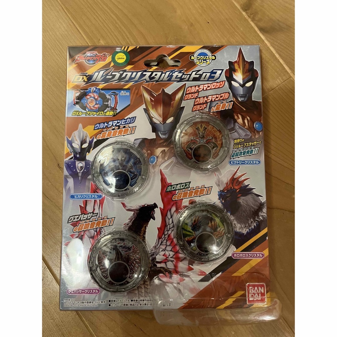 ウルトラマンR/B DXルーブジャイロ ☆その他セット売り☆ ウルトラマンR/B DXルーブジャイロ ☆その他セット売り☆