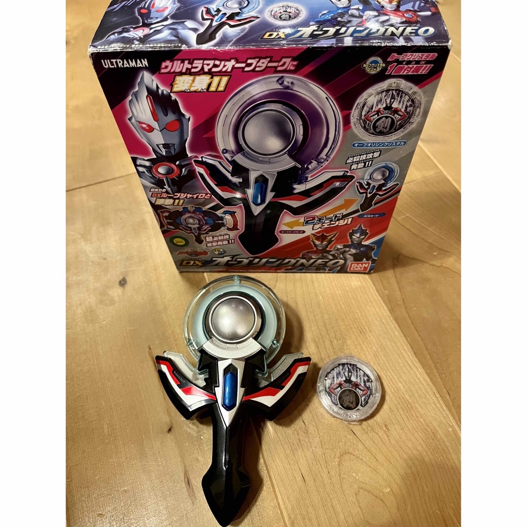 ウルトラマンR/B DXルーブジャイロ ☆その他セット売り☆ ウルトラマンR/B DXルーブジャイロ ☆その他セット売り☆