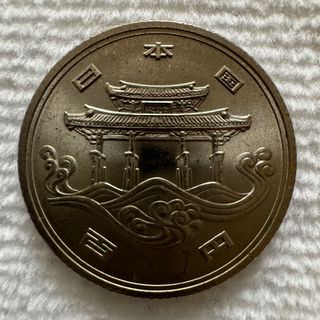 匿名送料込★沖縄国際海洋博覧会記念100円白銅貨幣 昭和50年(貨幣)