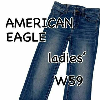 アメリカンイーグル(American Eagle)のアメリカンイーグル ハイライズジェギング ストレッチ US00 ウエスト59cm(デニム/ジーンズ)