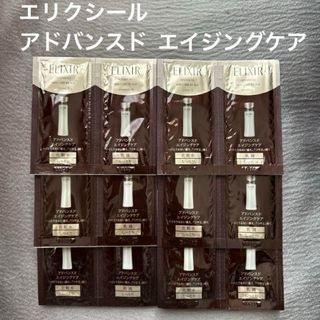 ELIXIR - 資生堂　エリクシール　アドバンスドエイジングケア　化粧水 ＆ 乳液　6回分12包