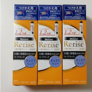 リライズ(Rerise（KAO）)のリライズ 　白髪用髪色サーバー リ・ブラック まとまり仕上げ　花王(白髪染め)