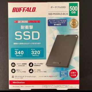 バッファロー(Buffalo)の新品未開封BUFFALO 外付けSSD 500GB SSD-PG500U3-BC(PC周辺機器)