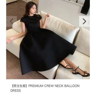 バースデーバッシュ(BIRTHDAY BASH)の【受注生産】PREMIUM CREW NECK BALLOON DRESS(ロングワンピース/マキシワンピース)