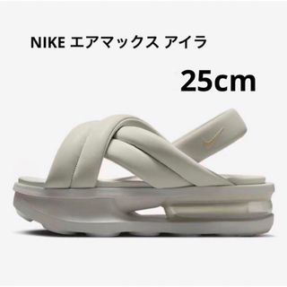 ナイキ　NIKE　エア マックス アイラ　ISLA　25.0　ベージュ　ホワイト