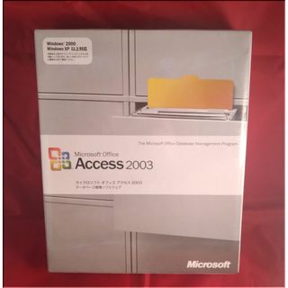 マイクロソフト(Microsoft)の希少●正規●Microsoft Office Access 2003●製品版(その他)