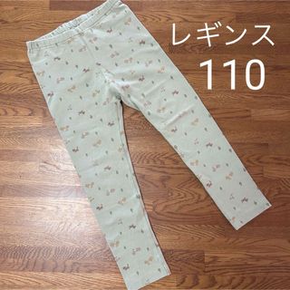 ユニクロ(UNIQLO)のキッズレギンス 110cm  ユニクロ(パンツ/スパッツ)