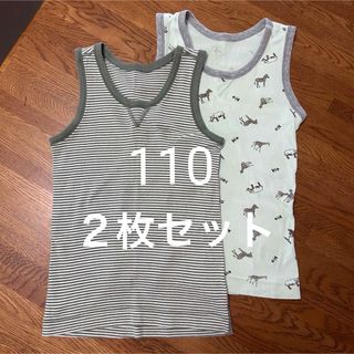 イオン(AEON)のタンクトップ 110cm 男の子 肌着　オーガニックコットン100%(下着)