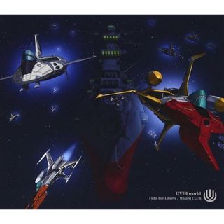 【中古】Fight For Liberty/Wizard CLUB(宇宙戦艦ヤマト2199盤) / UVERworld （帯無し）(その他)